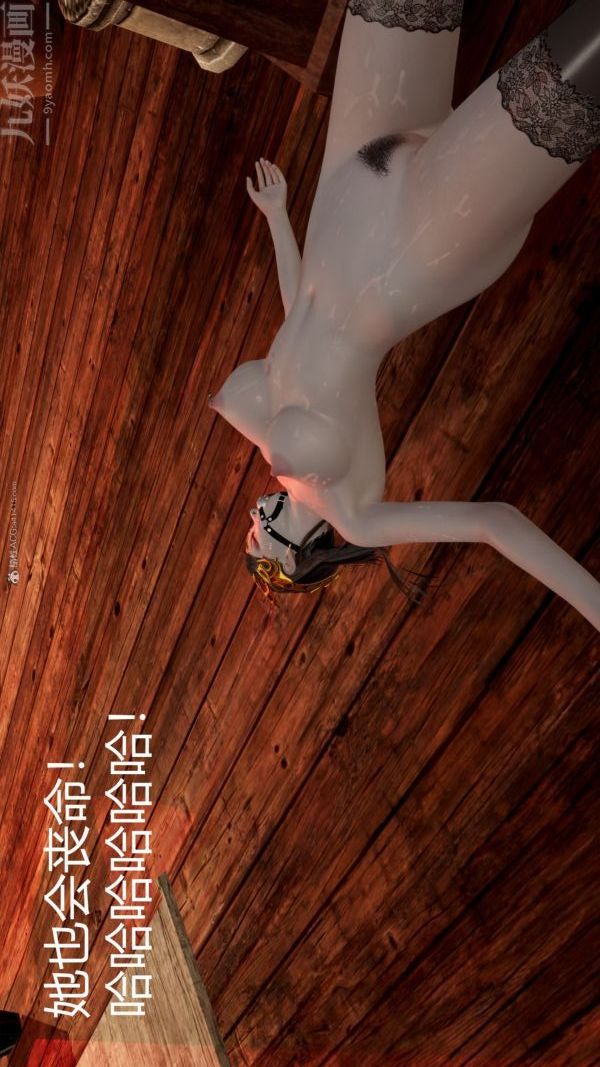 [3D]星梦苍穹+外传+赌债偿还第01章-缘起03话