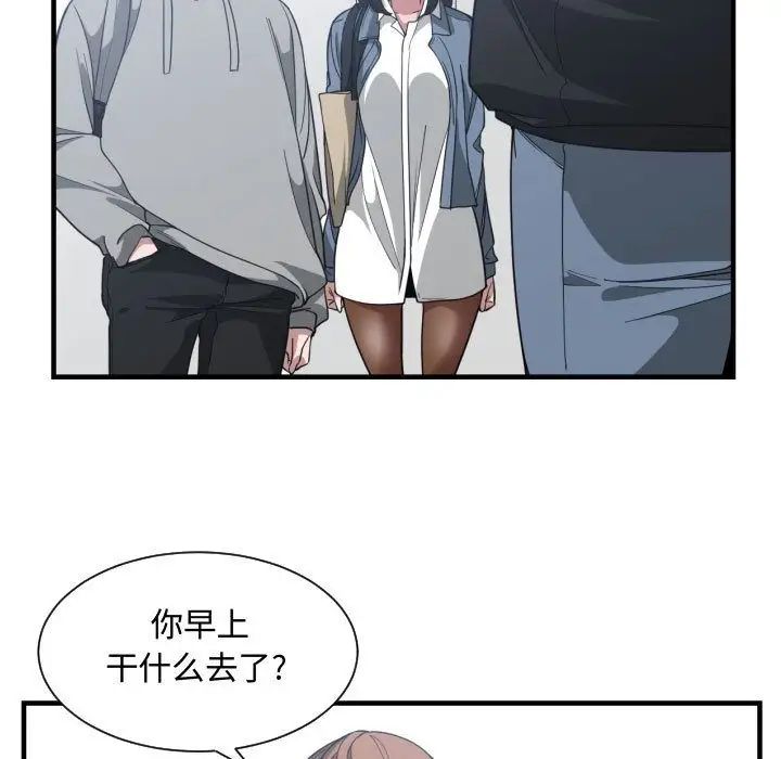 有什么了不起的!第27话
