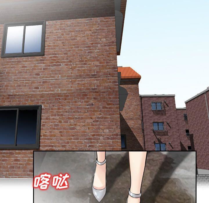 找回自我第10话