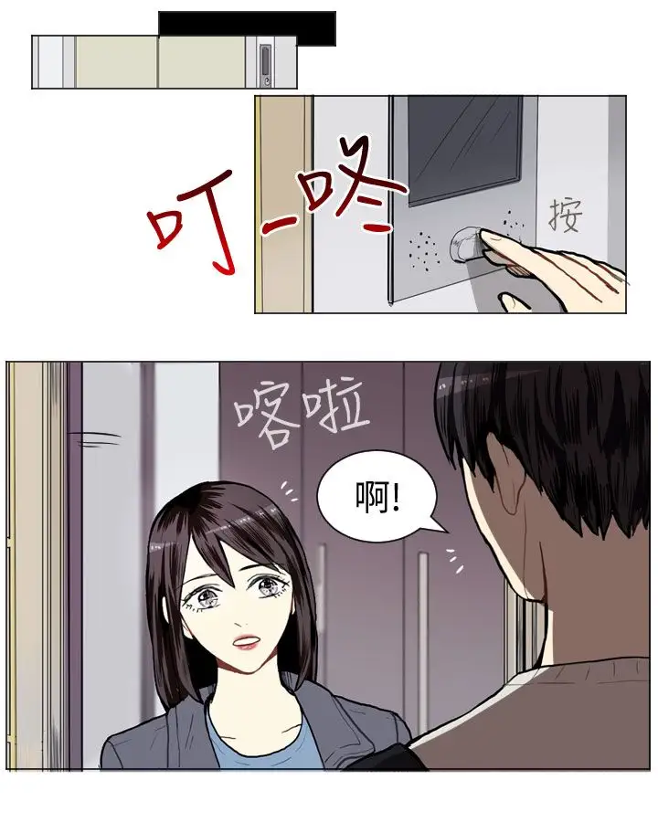 Love&Wish第9话