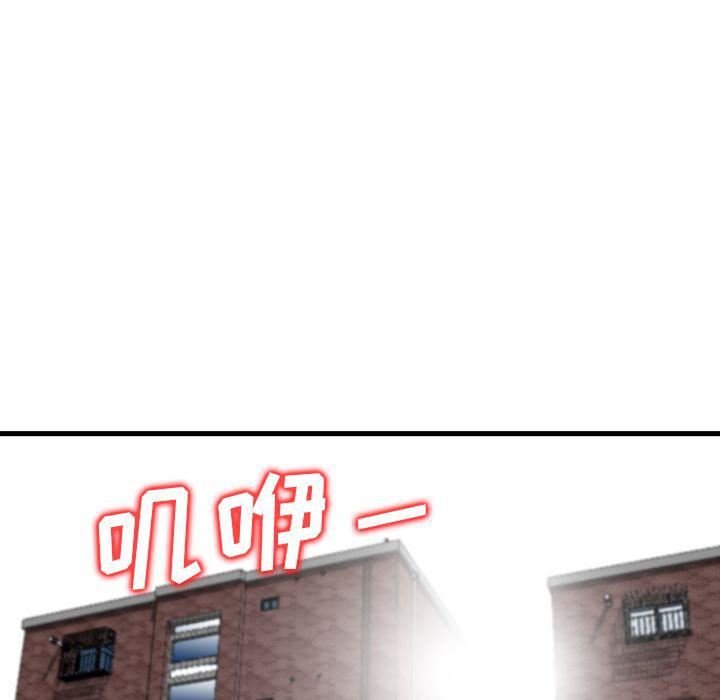 找回自我第10话