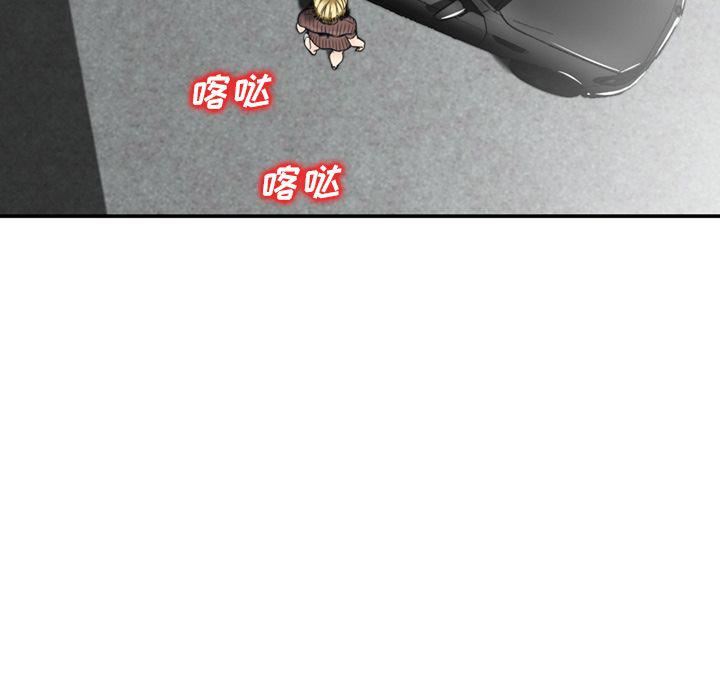 找回自我第10话