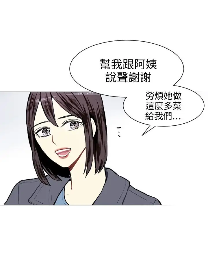 Love&Wish第9话