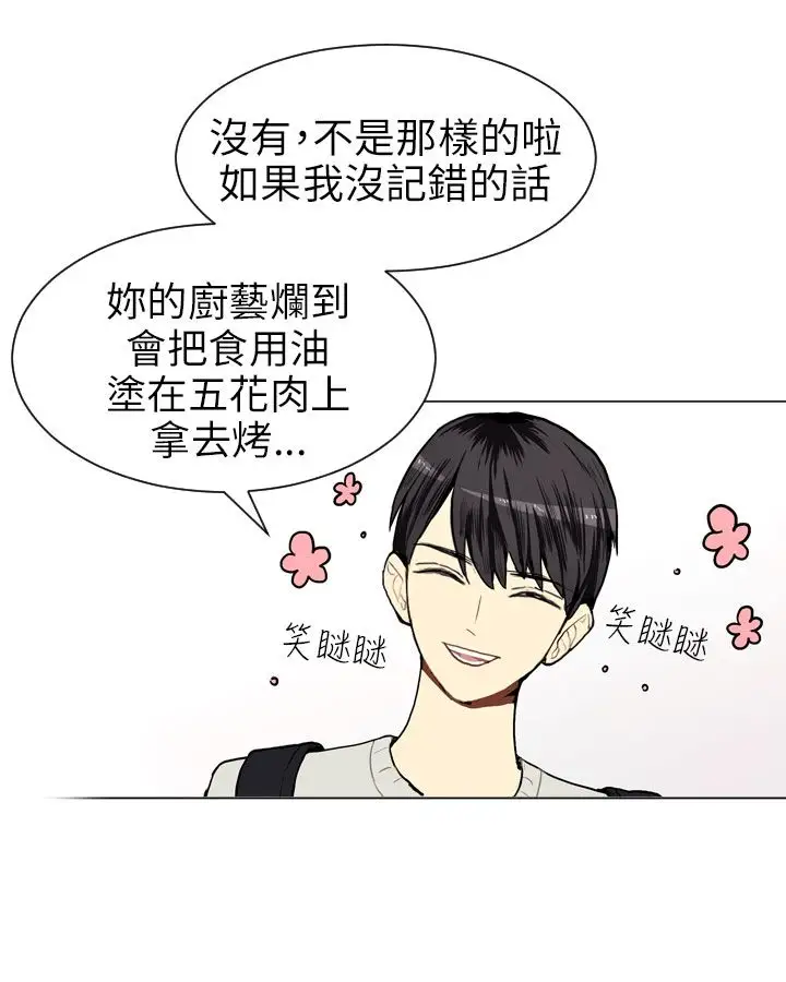 Love&Wish第9话