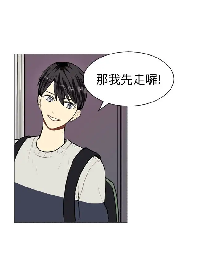 Love&Wish第9话