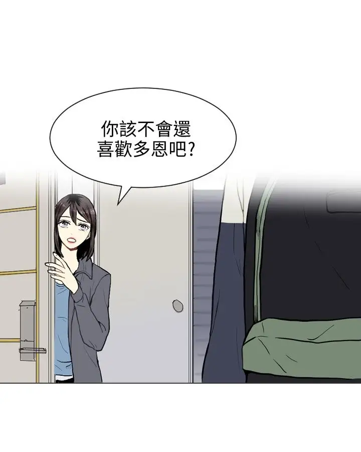 Love&Wish第9话