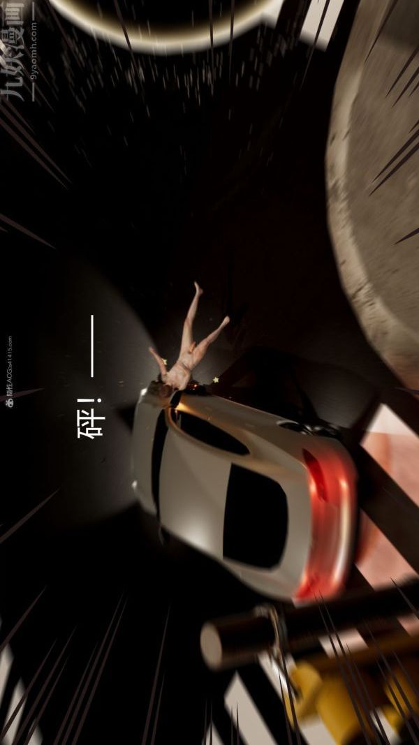 [3D]星梦苍穹+外传+赌债偿还第01章-缘起04话