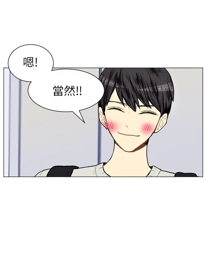 Love&Wish第9话