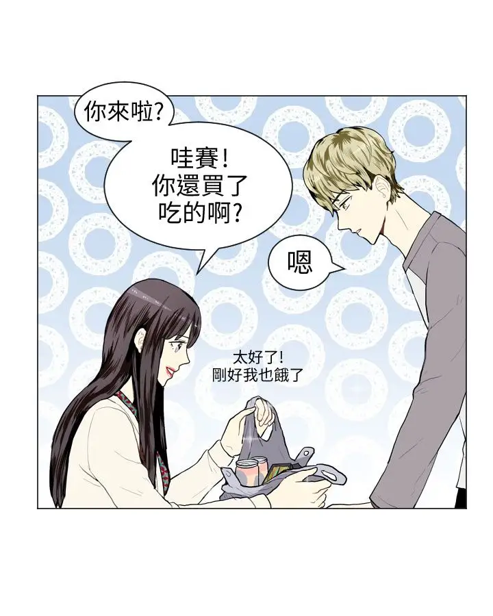 Love&Wish第9话