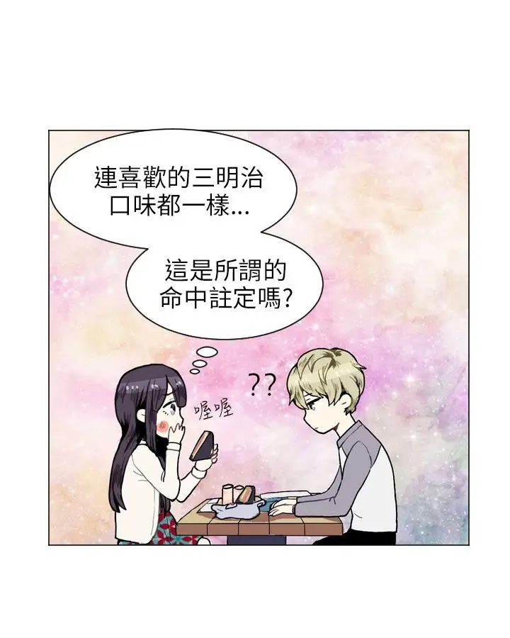 Love&Wish第9话