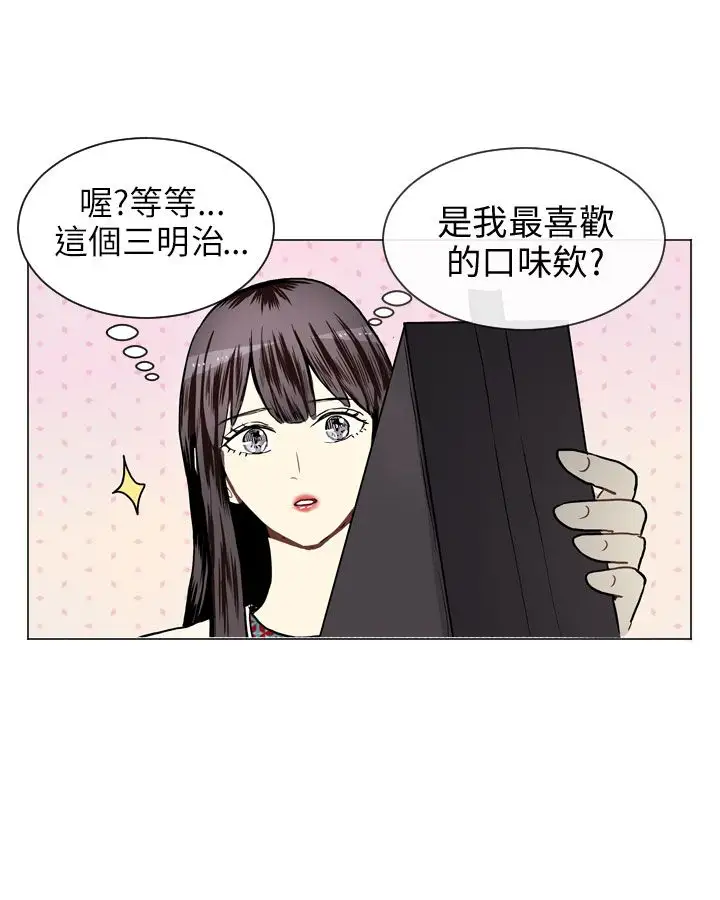 Love&Wish第9话