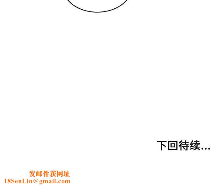 有什么了不起的!第27话