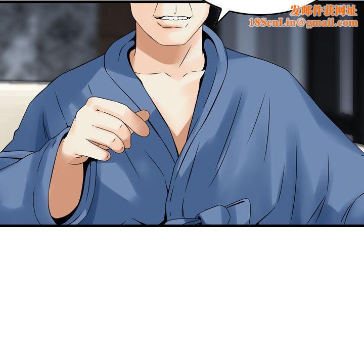 找回自我第10话