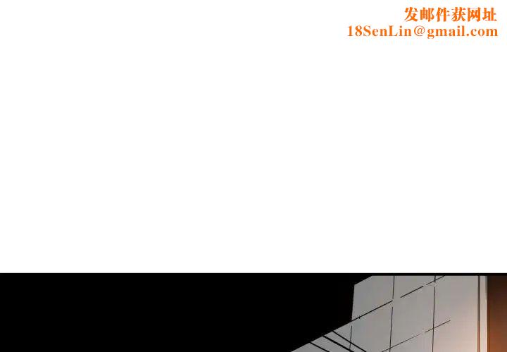 有什么了不起的!第28话