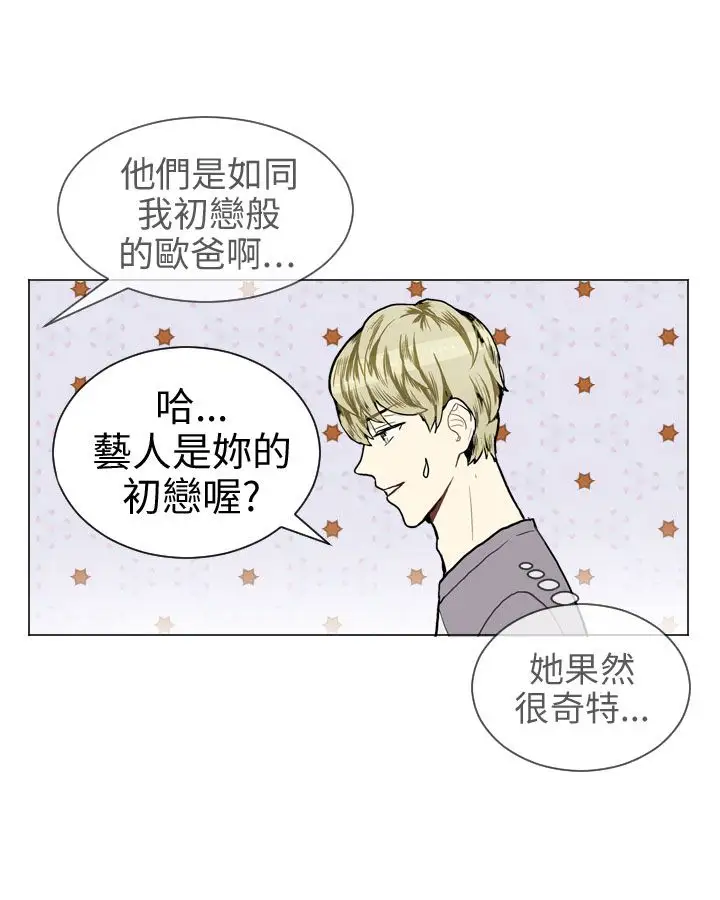 Love&Wish第9话