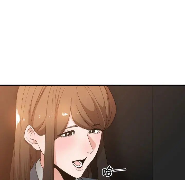 有什么了不起的!第28话