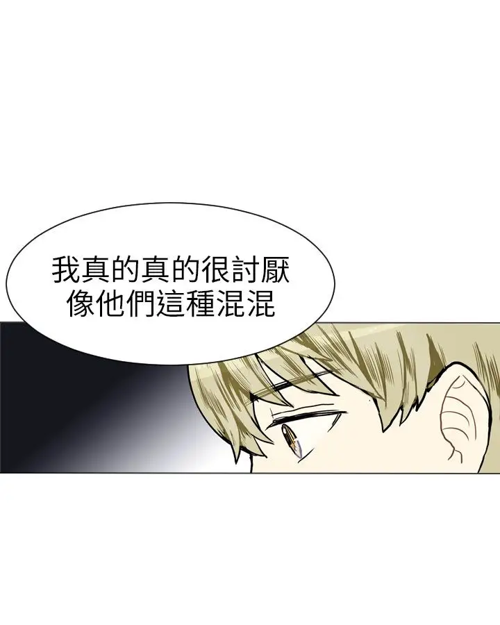 Love&Wish第9话