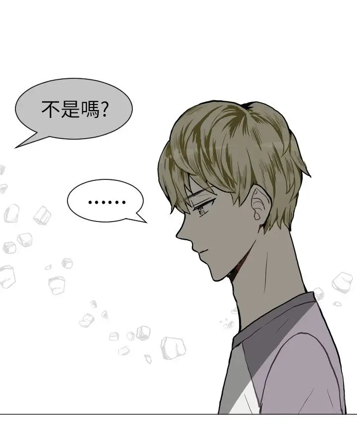 Love&Wish第9话