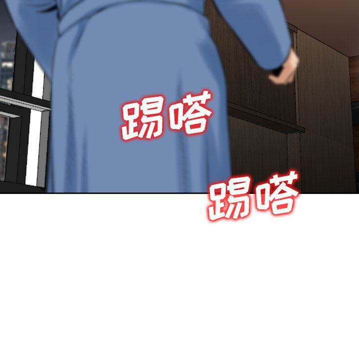 找回自我第10话