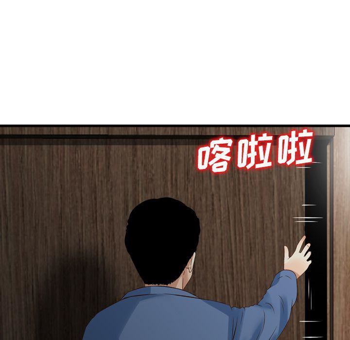 找回自我第10话