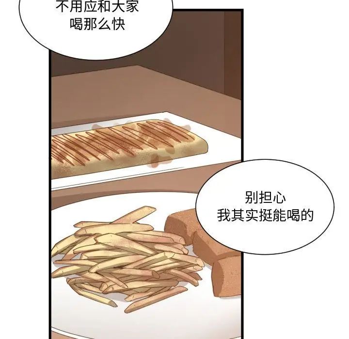 有什么了不起的!第28话