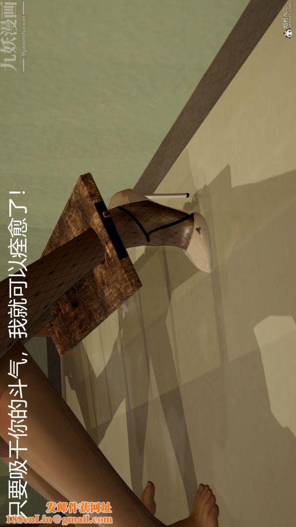 [3D]星梦苍穹+外传+赌债偿还第01章-缘起04话