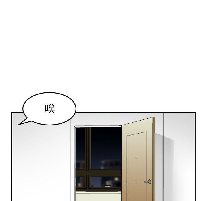 找回自我第11话