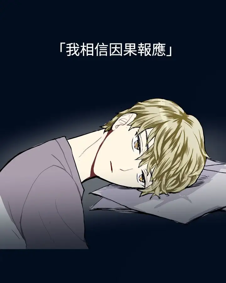 Love&ampWish第10话