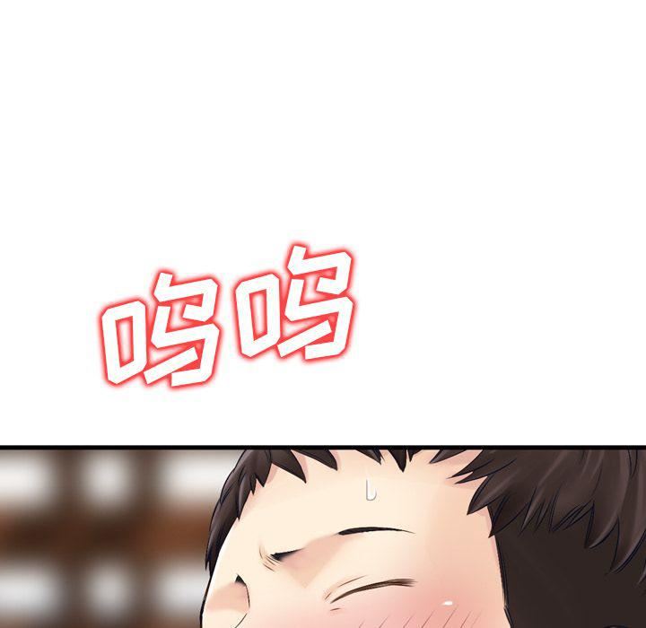 找回自我第11话