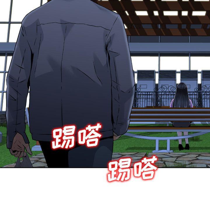 找回自我第11话