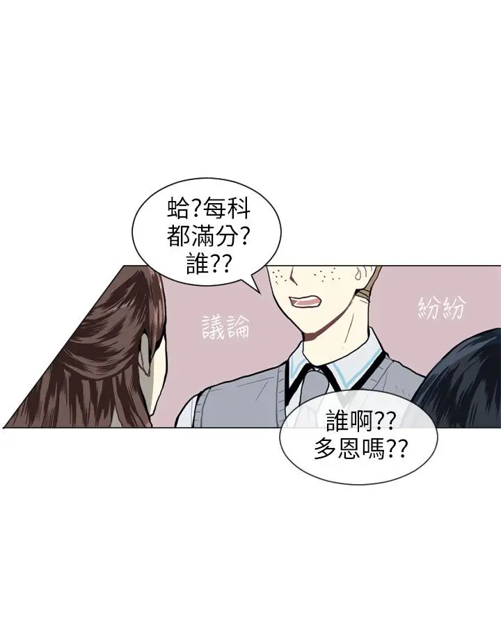 Love&ampWish第11话