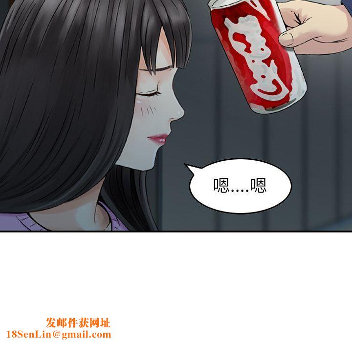 找回自我第11话