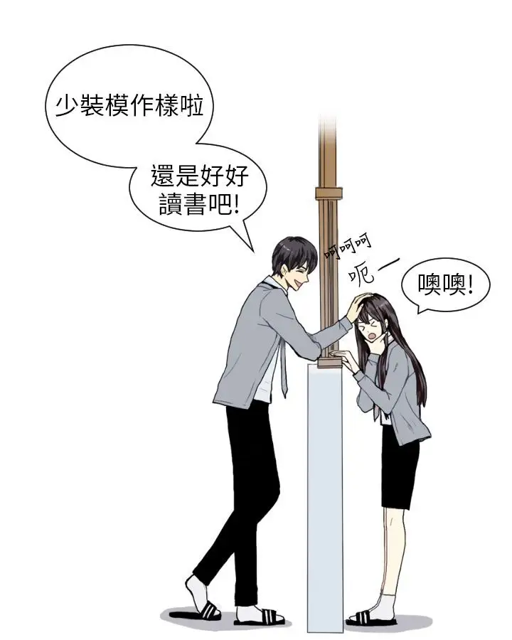 Love&ampWish第11话