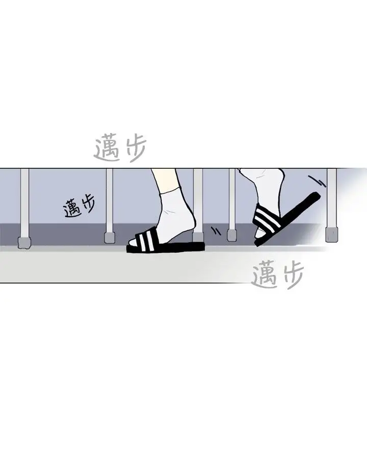 Love&ampWish第11话