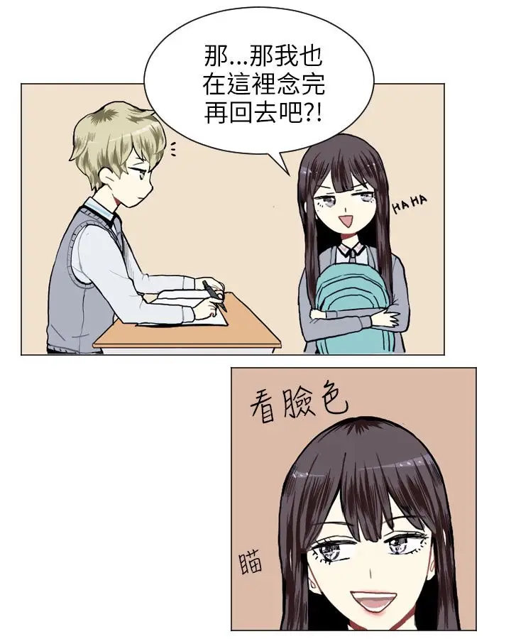 Love&ampWish第11话