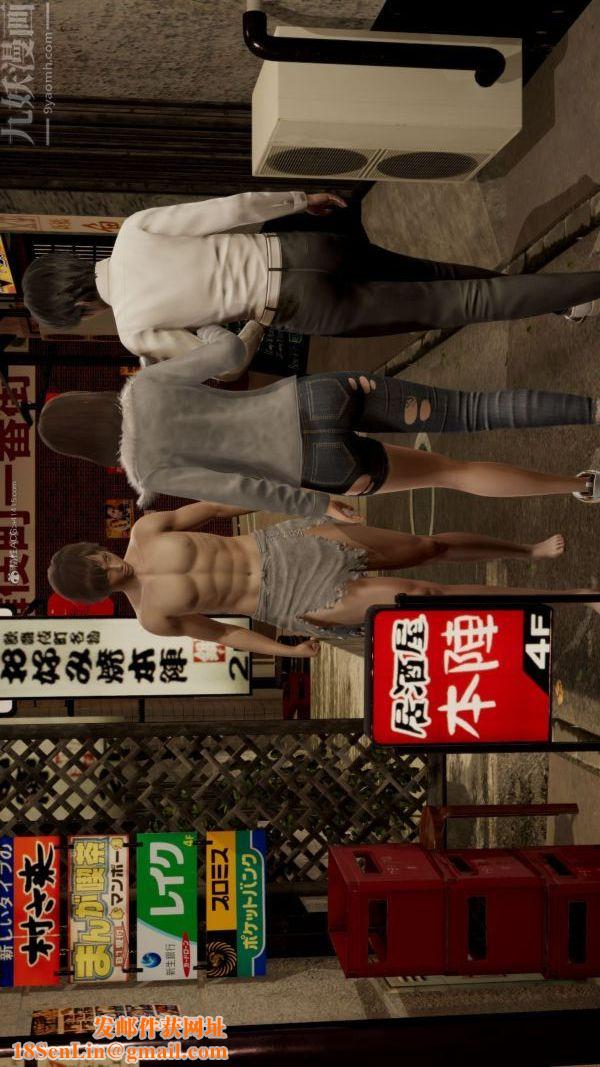 [3D]星梦苍穹+外传+赌债偿还第01章-缘起06话