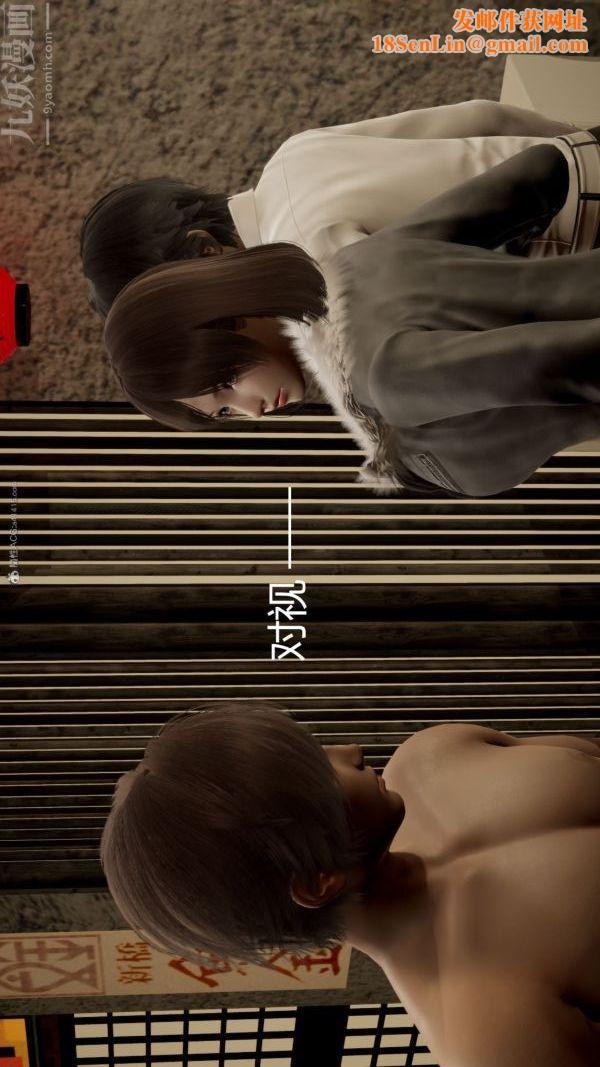 [3D]星梦苍穹+外传+赌债偿还第01章-缘起07话