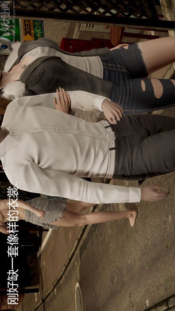 [3D]星梦苍穹+外传+赌债偿还第01章-缘起07话