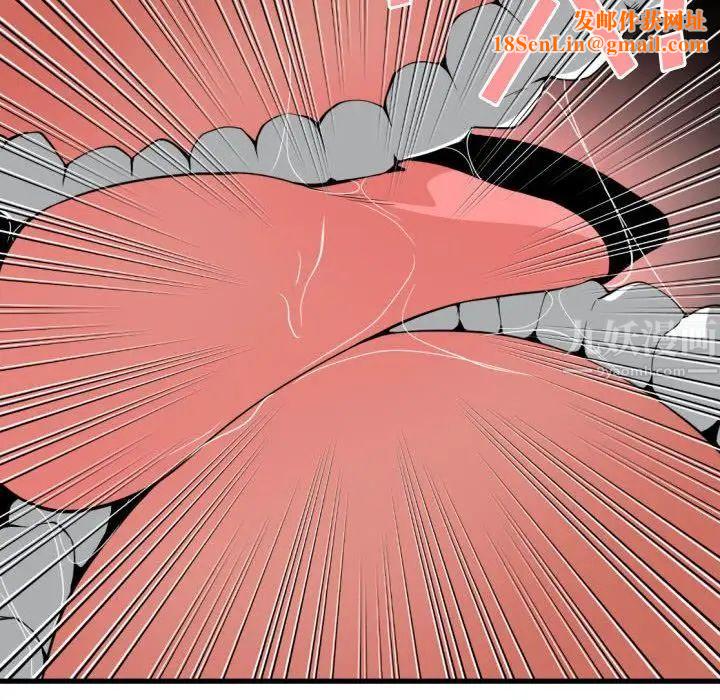 有什么了不起的!第29话