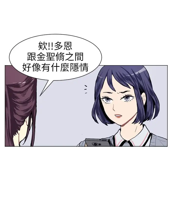 Love&Wish第12话