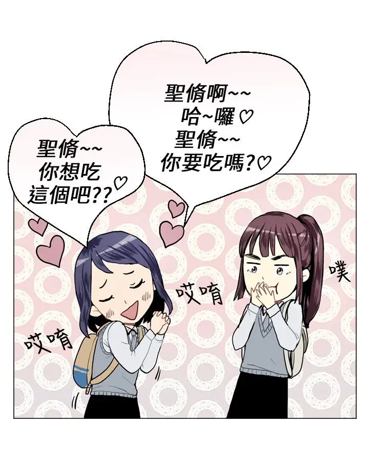 Love&Wish第12话