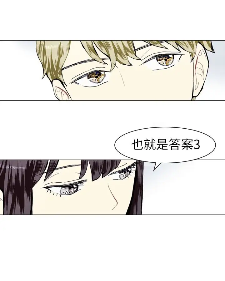 Love&ampWish第12话