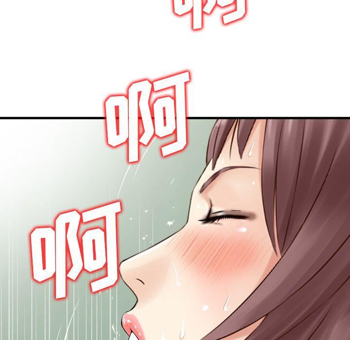 找回自我第12话