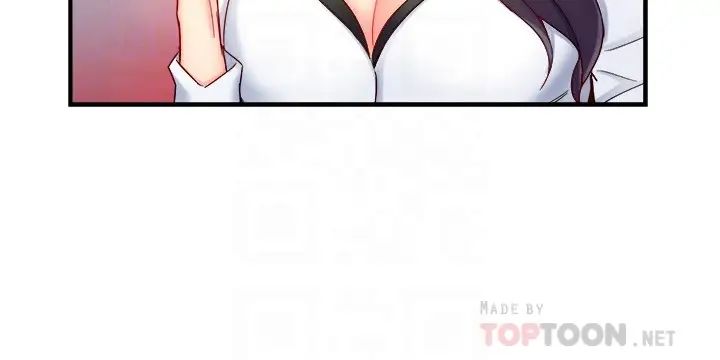 霸道主管要我IN第42话-舔一口美味的她