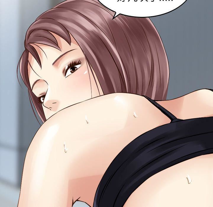 找回自我第12话