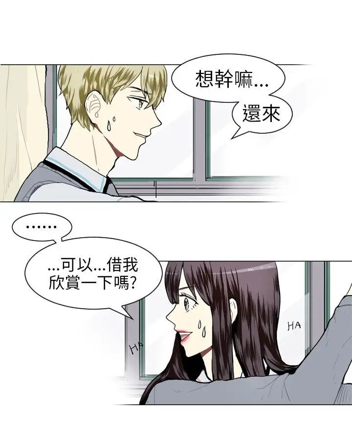 Love&Wish第12话