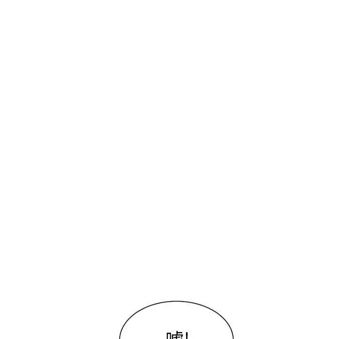 有什么了不起的!第29话