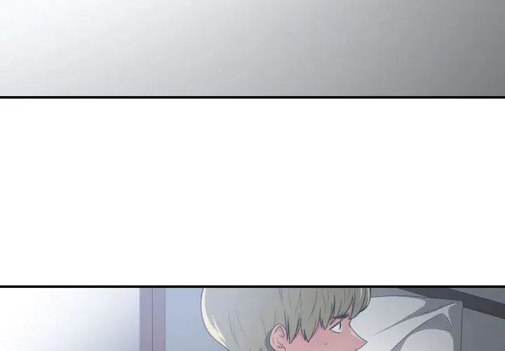 有什么了不起的!第30话