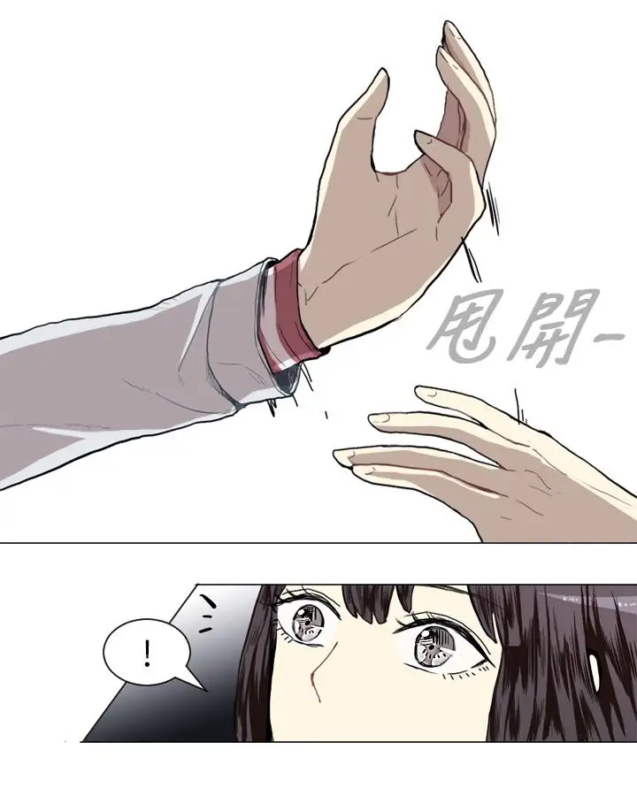 Love&ampWish第12话