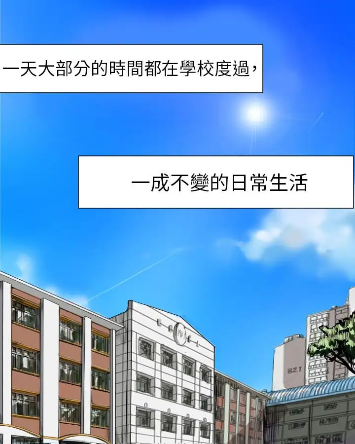 Love&Wish第13话